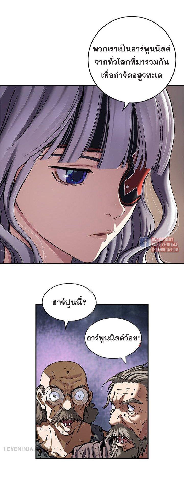 Manga-lc-com อ่านมังงะ อ่านการ์ตูน ออนไลน์ ฟรี Leviathan เลวีอาธาน อสูรกายใต้สมุทร ตอนที่ 1 2 3 4 5 6 7 8 9 10 11 12 13 14 ฟรี ไม่มีโฆษณา Manga-lc - อ่าน มังงะ อ่าน การ์ตูน ออนไลน์ อ่านมังงะ ฟรี