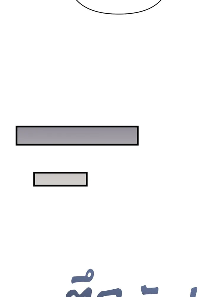 จำเลยหัวใจ ตอนที่ 16 รูปที่ 136