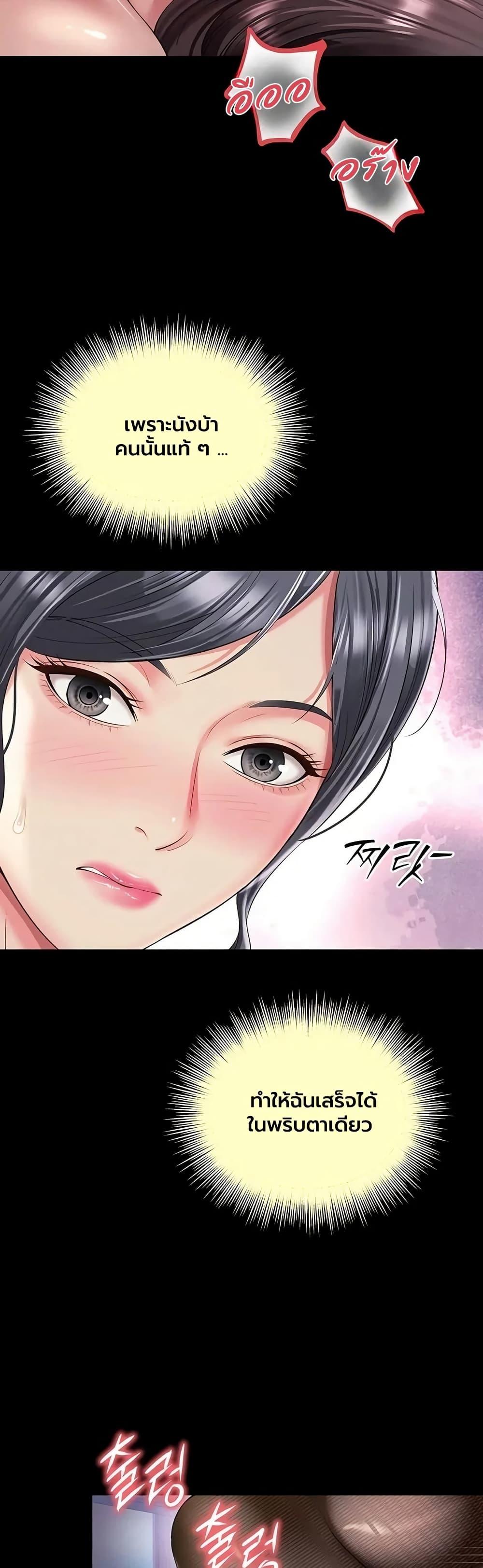 Doujin-Lc- อ่าน โดจิน มังฮวา เกาหลี ญี่ปุ่น จีน แปลไทย The Mother ตอนที่ 1 2 3 4 5 6 7 8 9 10 11 12 13 14 ฟรี ไม่มีโฆษณา อ่าน โดจิน Manhwa เกาหลี ญี่ปุ่น จีน เรามีครบ คัดมาให้เน้นๆ โดจิน 18+ รับประกันความฟินโดย  Doujin Lc