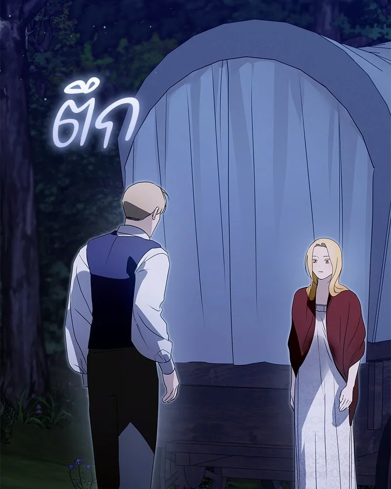 กำราบรักร้ายนายจอมพยศ ตอนที่ 55 รูปที่ 110