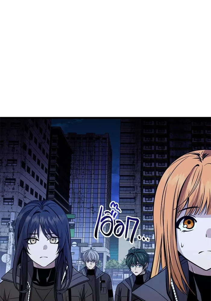 พลิกชะตาคว้าไอเทมระดับเทพ ตอนที่ 29 แคมป์ปิ้ง (5) รูปที่ 122