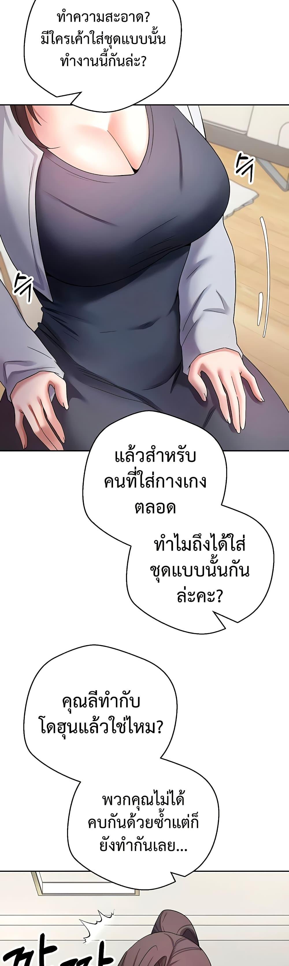 Doujin-Lc- อ่าน โดจิน มังฮวา เกาหลี ญี่ปุ่น จีน แปลไทย Turning My Life Around With ตอนที่ 1 2 3 4 5 6 7 8 9 10 11 12 13 14 ฟรี ไม่มีโฆษณา อ่าน โดจิน Manhwa เกาหลี ญี่ปุ่น จีน เรามีครบ คัดมาให้เน้นๆ โดจิน 18+ รับประกันความฟินโดย  Doujin Lc