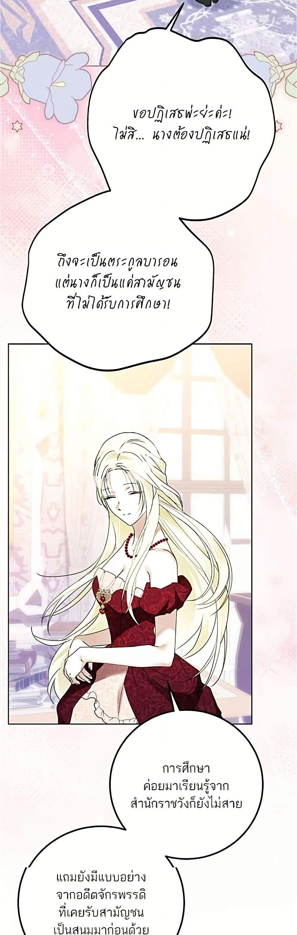 Manga-lc-com อ่านมังงะ อ่านการ์ตูน ออนไลน์ ฟรี Became the Duke’s Male Servant ตอนที่ 1 2 3 4 5 6 7 8 9 10 11 12 13 14 ฟรี ไม่มีโฆษณา Manga-lc - อ่าน มังงะ อ่าน การ์ตูน ออนไลน์ อ่านมังงะ ฟรี