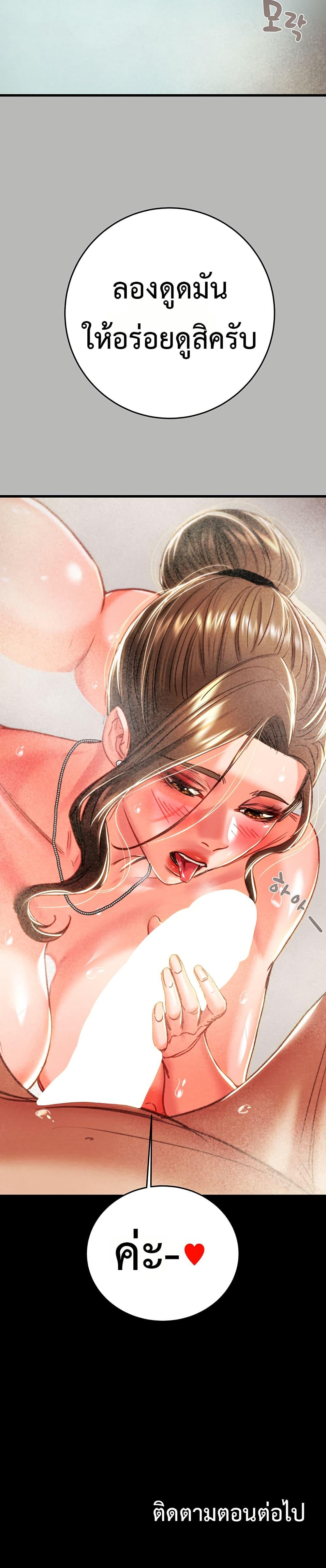 Doujin-Lc- อ่าน โดจิน มังฮวา เกาหลี ญี่ปุ่น จีน แปลไทย The Man Who Devours ตอนที่ 1 2 3 4 5 6 7 8 9 10 11 12 13 14 ฟรี ไม่มีโฆษณา อ่าน โดจิน Manhwa เกาหลี ญี่ปุ่น จีน เรามีครบ คัดมาให้เน้นๆ โดจิน 18+ รับประกันความฟินโดย  Doujin Lc