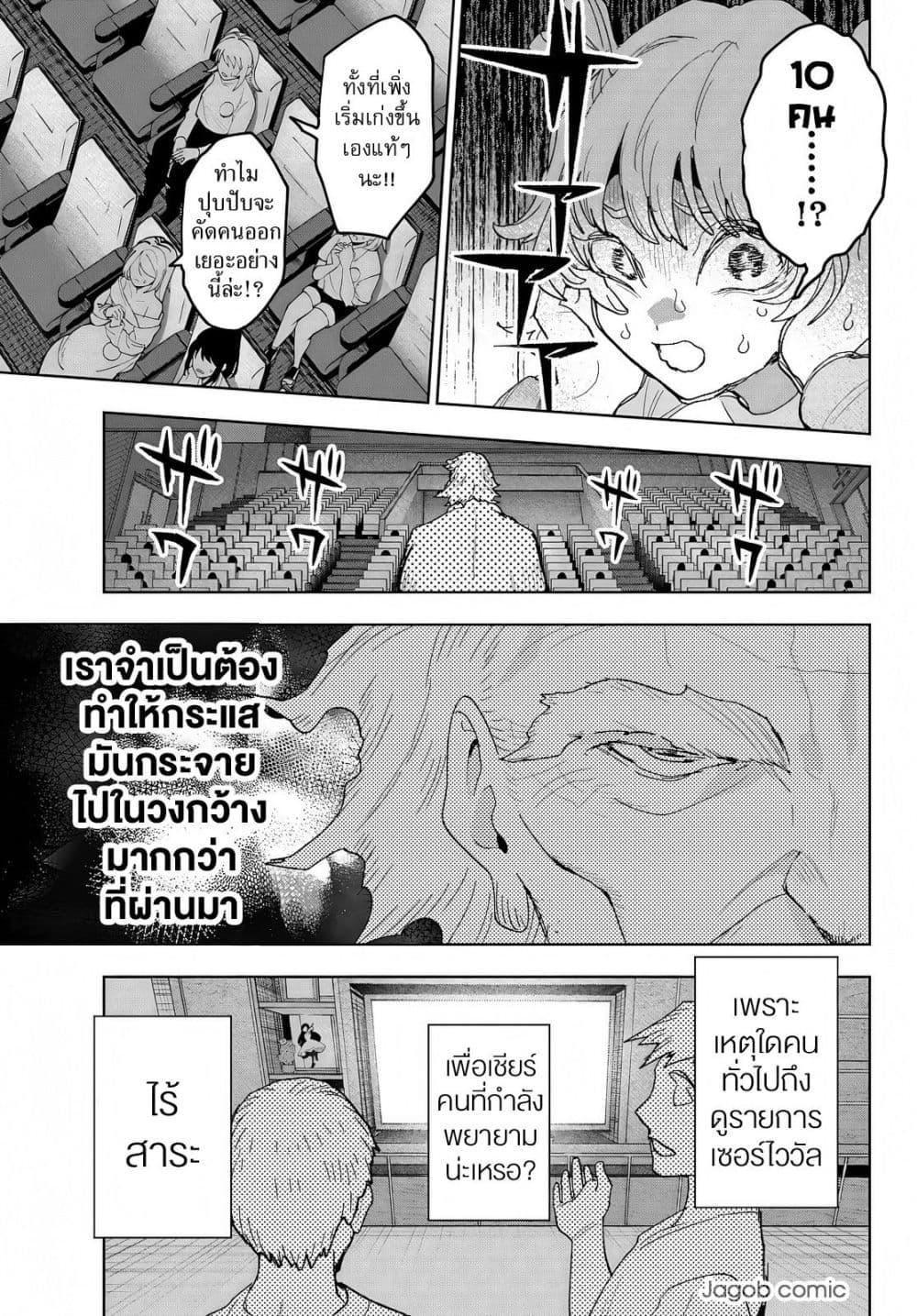 Manga-lc-com อ่านมังงะ อ่านการ์ตูน ออนไลน์ ฟรี Idolatry ตอนที่ 1 2 3 4 5 6 7 8 9 10 11 12 13 14 ฟรี ไม่มีโฆษณา Manga-lc - อ่าน มังงะ อ่าน การ์ตูน ออนไลน์ อ่านมังงะ ฟรี