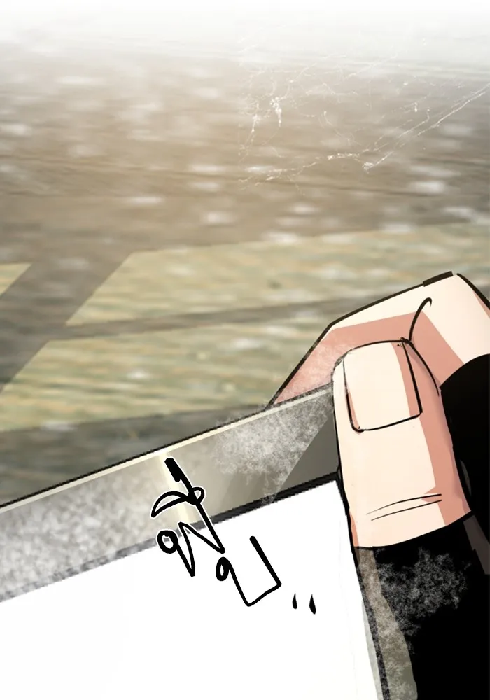 พี่ชายสายบอดี้การ์ด ตอนที่ 214 รูปที่ 113