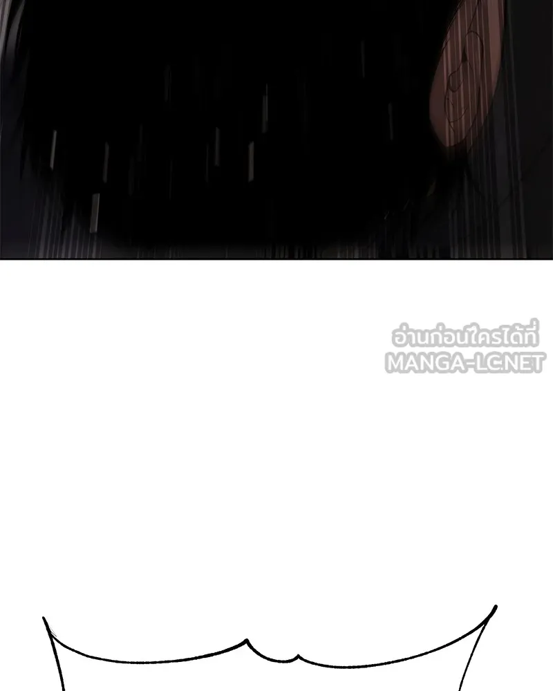 แบคXX ตอนที่ 98 รูปที่ 207