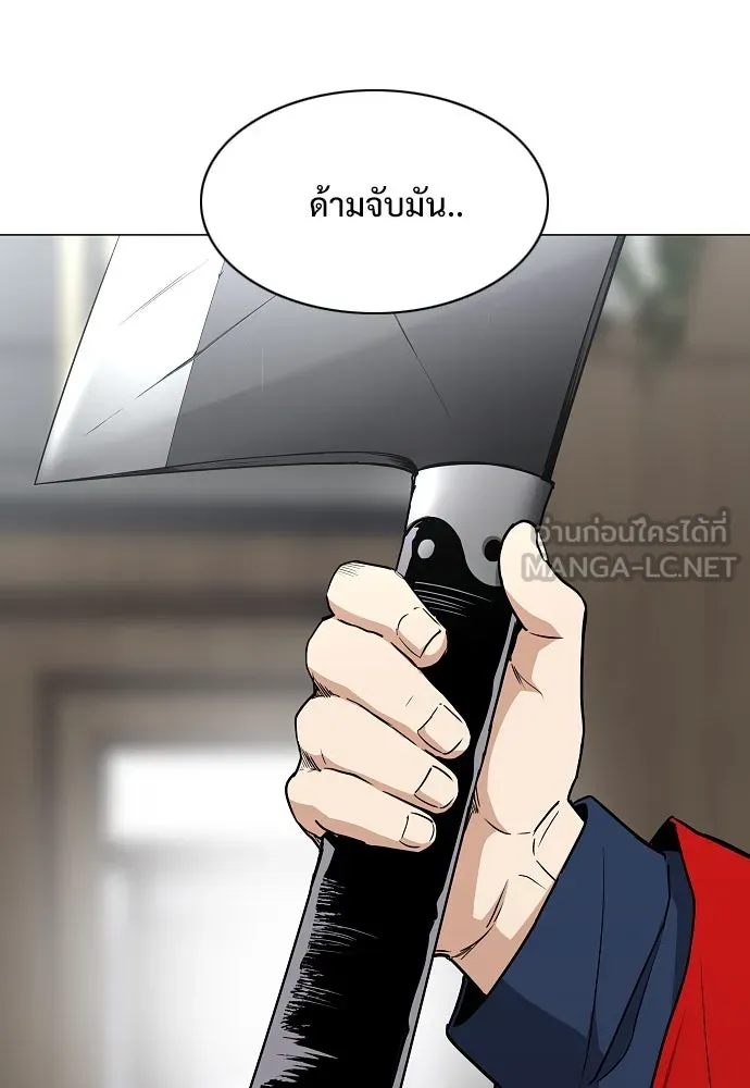 JAKDU ตอนที่ 48 รูปที่ 69