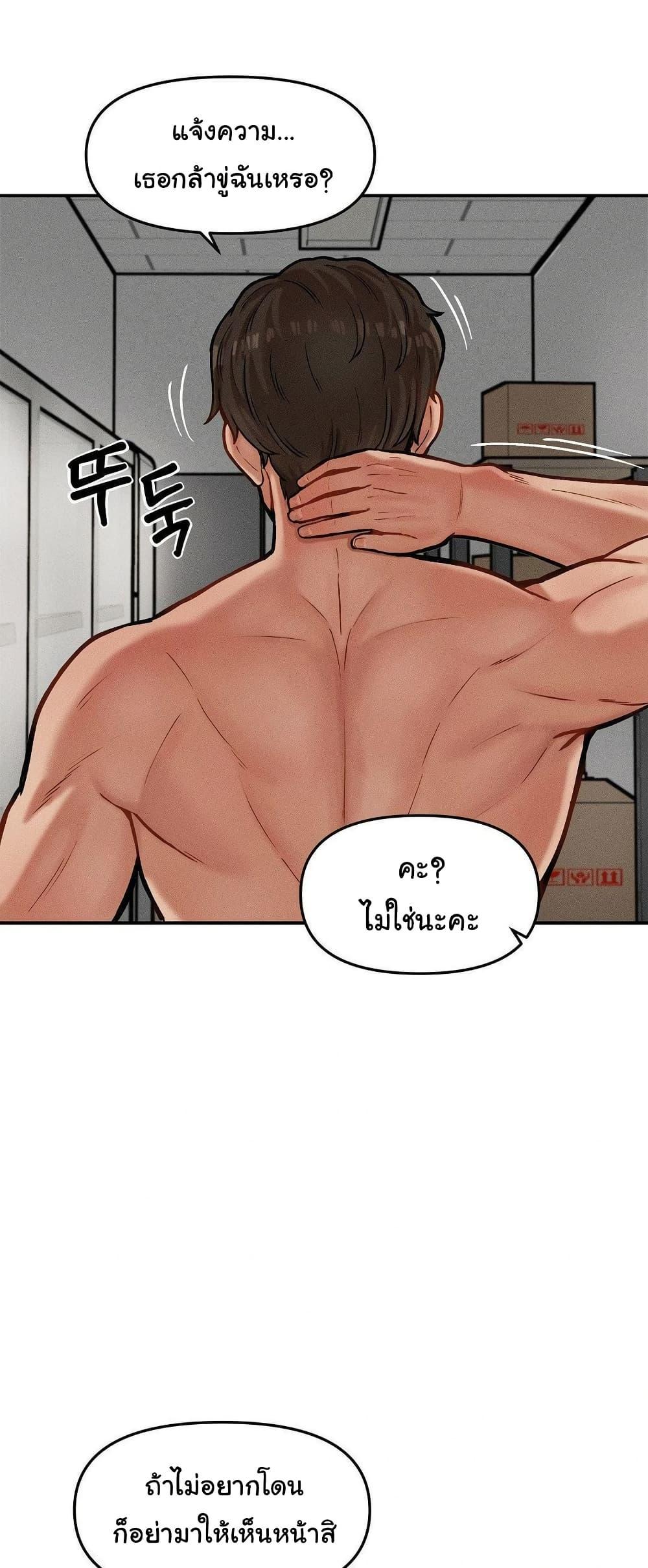 Doujin-Lc- อ่าน โดจิน มังฮวา เกาหลี ญี่ปุ่น จีน แปลไทย An Invisible Kiss ตอนที่ 1 2 3 4 5 6 7 8 9 10 11 12 13 14 ฟรี ไม่มีโฆษณา อ่าน โดจิน Manhwa เกาหลี ญี่ปุ่น จีน เรามีครบ คัดมาให้เน้นๆ โดจิน 18+ รับประกันความฟินโดย  Doujin Lc