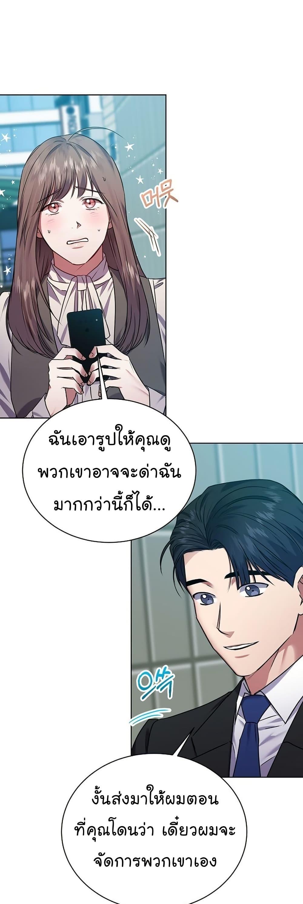 Manga-lc-com อ่านมังงะ อ่านการ์ตูน ออนไลน์ ฟรี National Tax Service Thug ตอนที่ 1 2 3 4 5 6 7 8 9 10 11 12 13 14 ฟรี ไม่มีโฆษณา Manga-lc - อ่าน มังงะ อ่าน การ์ตูน ออนไลน์ อ่านมังงะ ฟรี