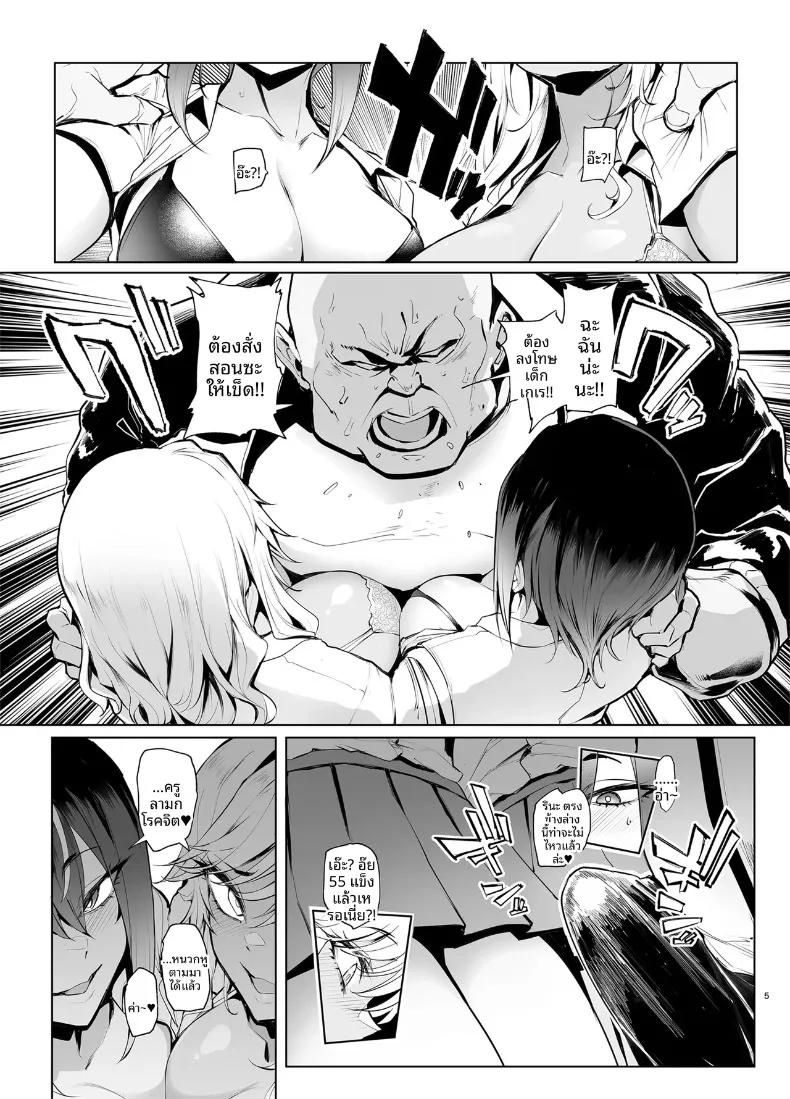 Doujin-Lc- อ่าน โดจิน มังฮวา เกาหลี ญี่ปุ่น จีน แปลไทย รับทราบแล้วครับ! คำแนะนำดีๆ จากคุณครู (Sian) ตอนที่ 1 2 3 4 5 6 7 8 9 10 11 12 13 14 ฟรี ไม่มีโฆษณา อ่าน โดจิน Manhwa เกาหลี ญี่ปุ่น จีน เรามีครบ คัดมาให้เน้นๆ โดจิน 18+ รับประกันความฟินโดย  Doujin Lc