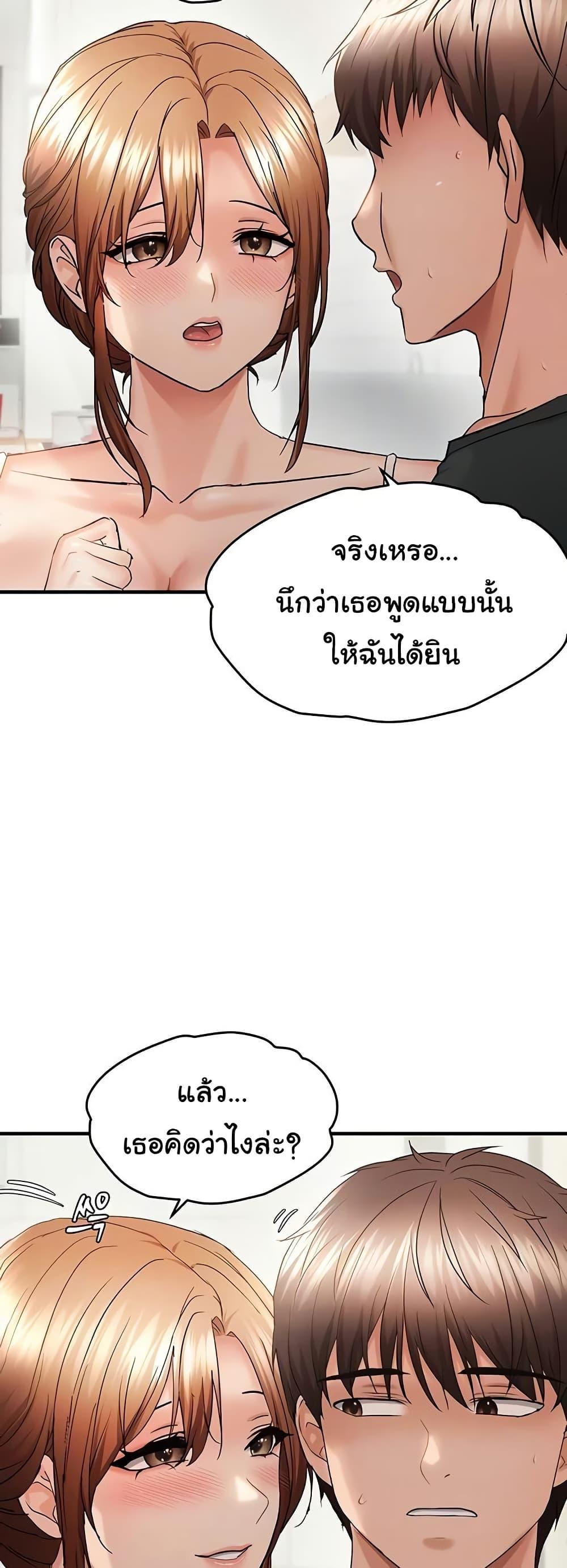 Doujin-Lc- อ่าน โดจิน มังฮวา เกาหลี ญี่ปุ่น จีน แปลไทย Disciplining the Top Delinquent ตอนที่ 1 2 3 4 5 6 7 8 9 10 11 12 13 14 ฟรี ไม่มีโฆษณา อ่าน โดจิน Manhwa เกาหลี ญี่ปุ่น จีน เรามีครบ คัดมาให้เน้นๆ โดจิน 18+ รับประกันความฟินโดย  Doujin Lc