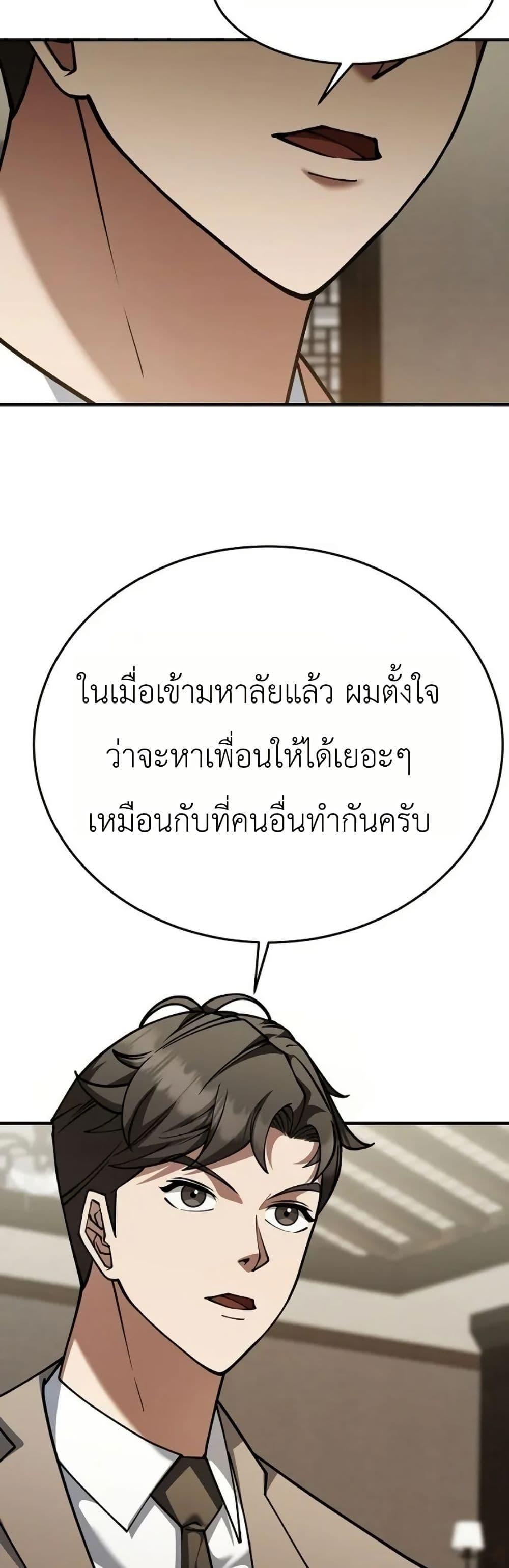 Manga-lc-com อ่านมังงะ อ่านการ์ตูน ออนไลน์ ฟรี Chairman Who Wants to Live a Life of Leisure ตอนที่ 1 2 3 4 5 6 7 8 9 10 11 12 13 14 ฟรี ไม่มีโฆษณา Manga-lc - อ่าน มังงะ อ่าน การ์ตูน ออนไลน์ อ่านมังงะ ฟรี
