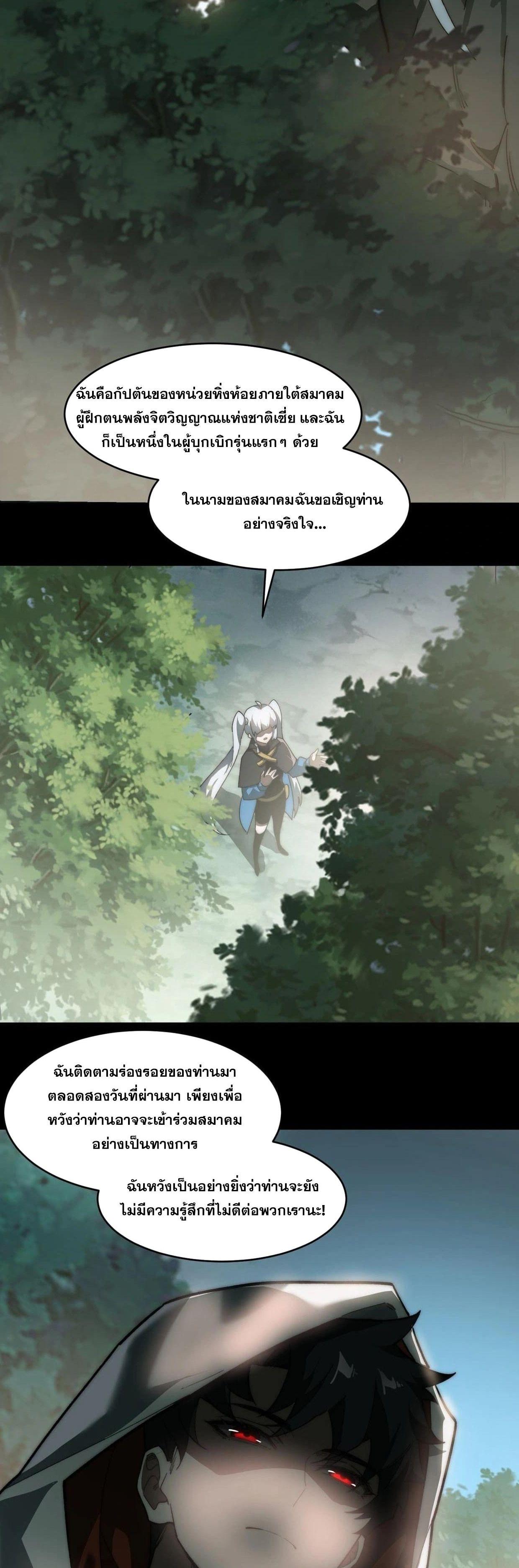 Manga-lc-com อ่านมังงะ อ่านการ์ตูน ออนไลน์ ฟรี After breaking up with the school beauty, I became a martial arts master ตอนที่ 1 2 3 4 5 6 7 8 9 10 11 12 13 14 ฟรี ไม่มีโฆษณา Manga-lc - อ่าน มังงะ อ่าน การ์ตูน ออนไลน์ อ่านมังงะ ฟรี