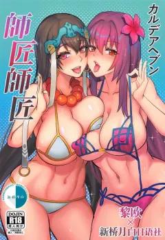 Doujin-Lc- อ่าน โดจิน มังฮวา เกาหลี ญี่ปุ่น จีน แปลไทย เพื่อนสมัยเด็กชอบเก็บตัวเเต่อารมณ์พุ่งพล่าน (Kyoukei) ตอนที่ 1 2 3 4 5 6 7 8 9 10 11 12 13 14 ฟรี ไม่มีโฆษณา อ่าน โดจิน Manhwa เกาหลี ญี่ปุ่น จีน เรามีครบ คัดมาให้เน้นๆ โดจิน 18+ รับประกันความฟินโดย  Doujin Lc