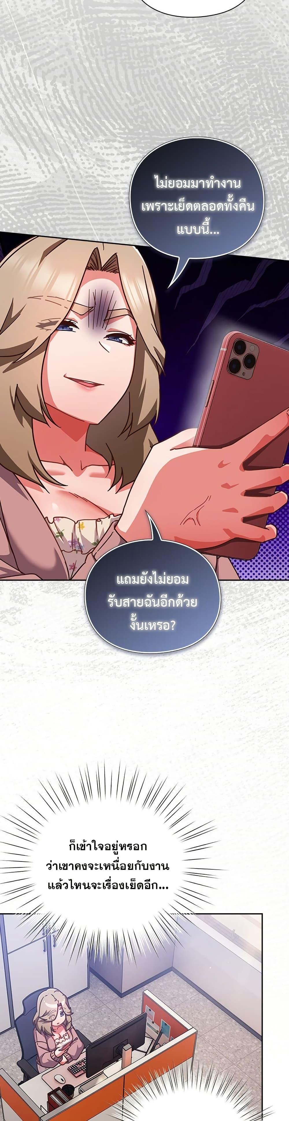 Doujin-Lc- อ่าน โดจิน มังฮวา เกาหลี ญี่ปุ่น จีน แปลไทย Let’s Play Hooky ตอนที่ 1 2 3 4 5 6 7 8 9 10 11 12 13 14 ฟรี ไม่มีโฆษณา อ่าน โดจิน Manhwa เกาหลี ญี่ปุ่น จีน เรามีครบ คัดมาให้เน้นๆ โดจิน 18+ รับประกันความฟินโดย  Doujin Lc