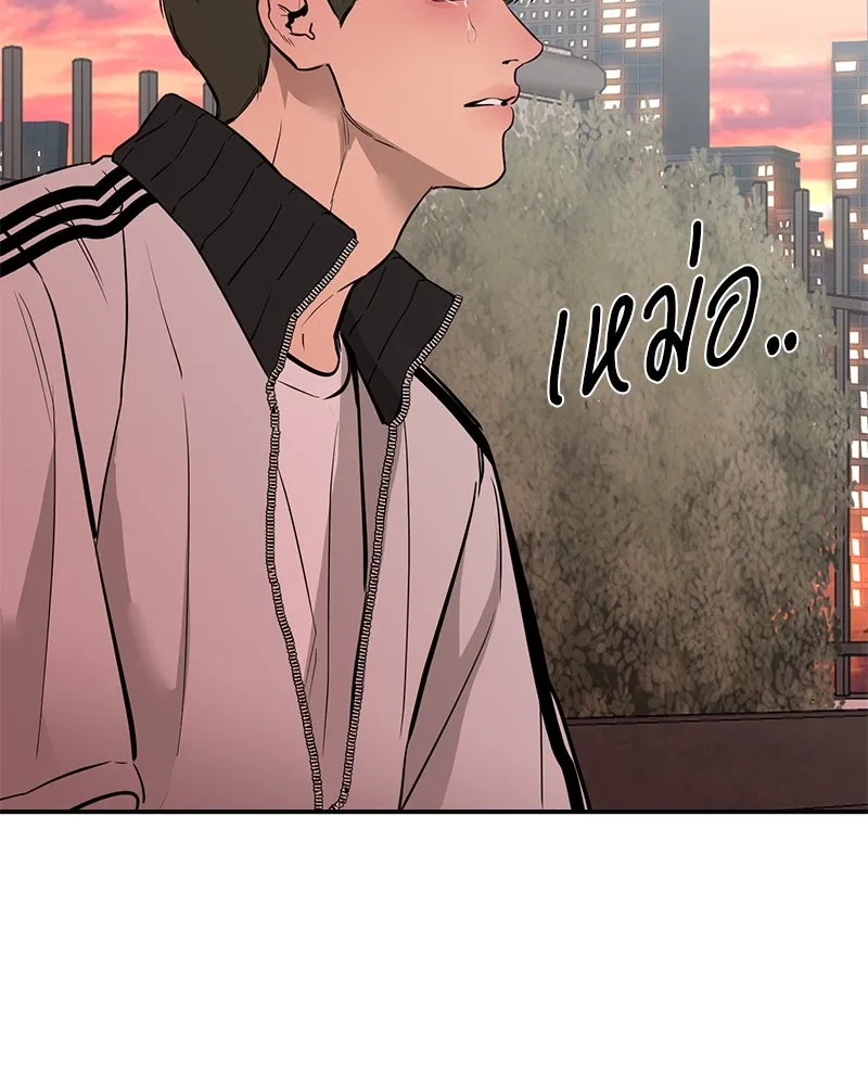 ตำนานเทพธิดาตกสวรรค์ ตอนที่ 100 รูปที่ 14