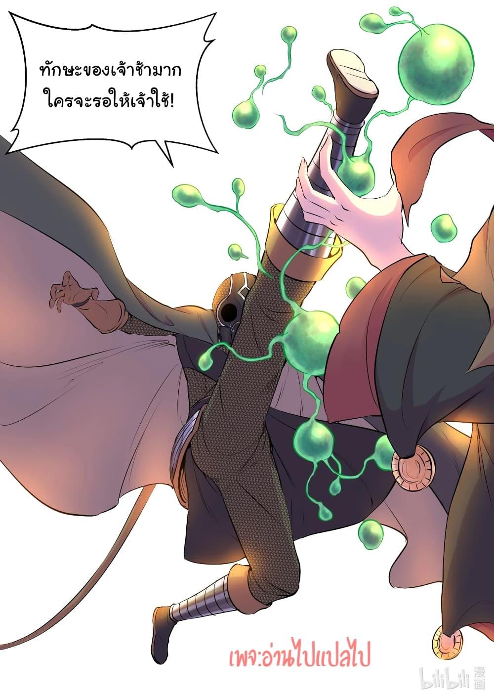 Manga-lc-com อ่านมังงะ อ่านการ์ตูน ออนไลน์ ฟรี King of Spirit Beast ตอนที่ 1 2 3 4 5 6 7 8 9 10 11 12 13 14 ฟรี ไม่มีโฆษณา Manga-lc - อ่าน มังงะ อ่าน การ์ตูน ออนไลน์ อ่านมังงะ ฟรี