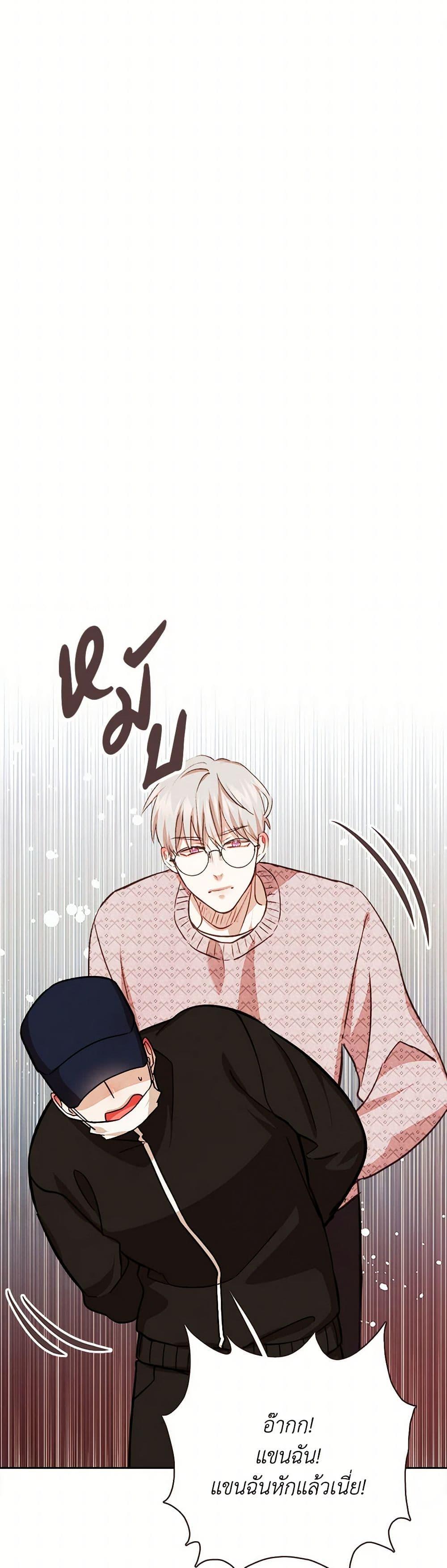 Manga-lc-com อ่านมังงะ อ่านการ์ตูน ออนไลน์ ฟรี Viewer’s Choice – The Dating Show ตอนที่ 1 2 3 4 5 6 7 8 9 10 11 12 13 14 ฟรี ไม่มีโฆษณา Manga-lc - อ่าน มังงะ อ่าน การ์ตูน ออนไลน์ อ่านมังงะ ฟรี