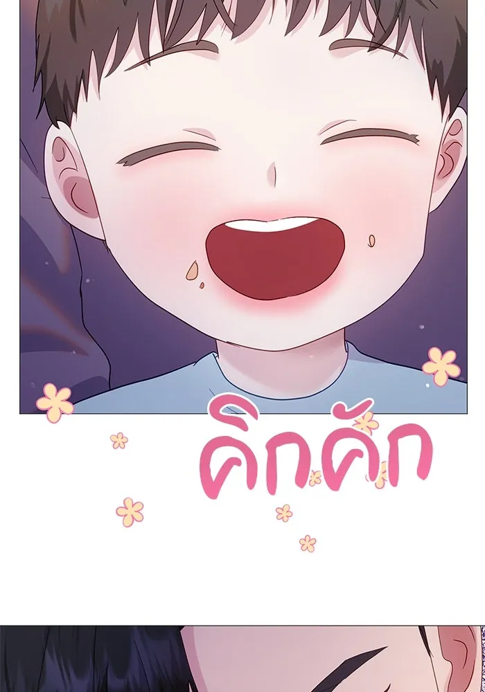 คู่มือคว้าหัวใจนายตัวร้าย ตอนที่ 23 รูปที่ 46