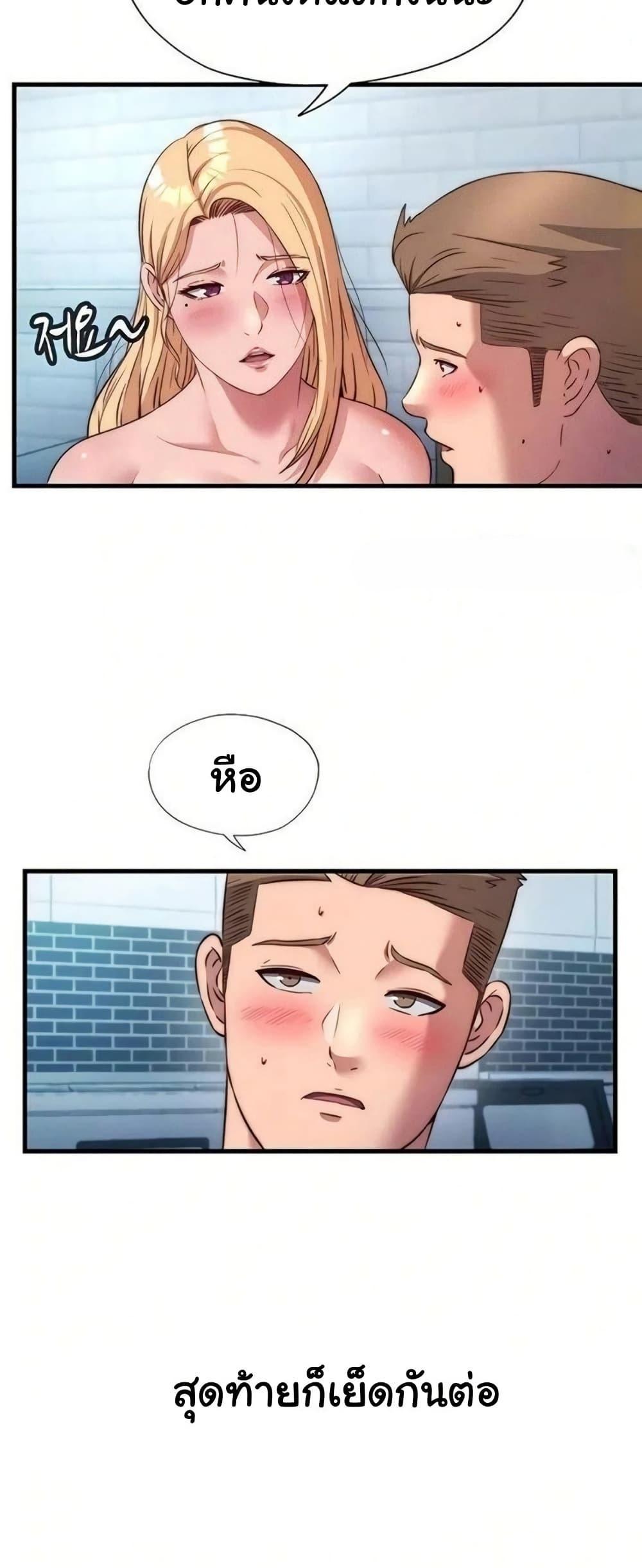 Doujin-Lc- อ่าน โดจิน มังฮวา เกาหลี ญี่ปุ่น จีน แปลไทย A Situation Full ตอนที่ 1 2 3 4 5 6 7 8 9 10 11 12 13 14 ฟรี ไม่มีโฆษณา อ่าน โดจิน Manhwa เกาหลี ญี่ปุ่น จีน เรามีครบ คัดมาให้เน้นๆ โดจิน 18+ รับประกันความฟินโดย  Doujin Lc