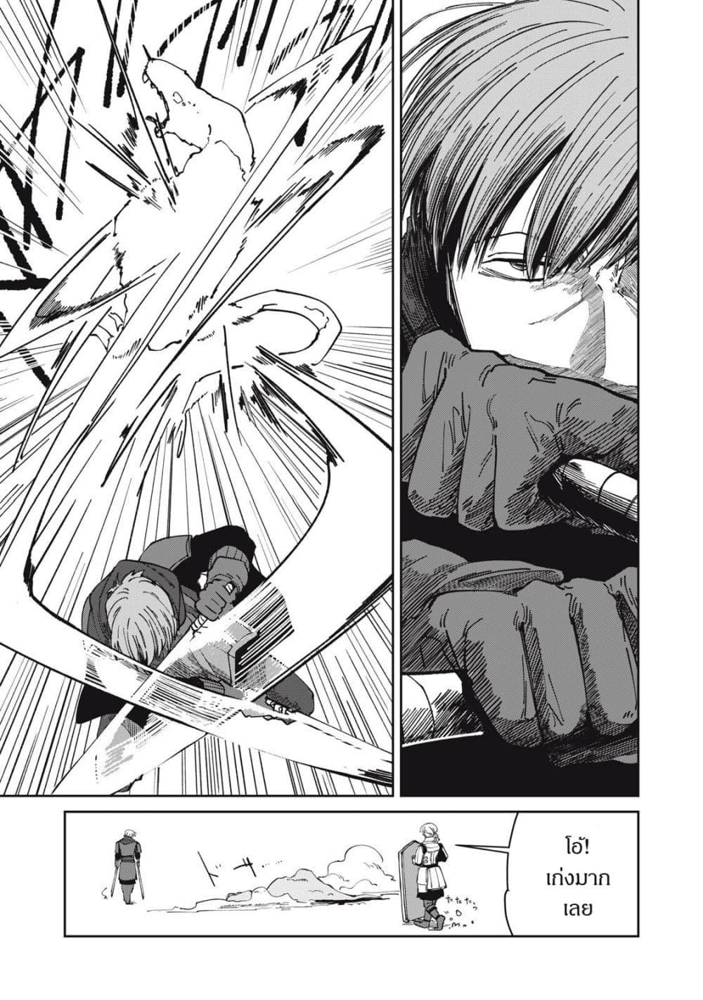 Manga-lc-com อ่านมังงะ อ่านการ์ตูน ออนไลน์ ฟรี Isekai Henkyo Meshi ตอนที่ 1 2 3 4 5 6 7 8 9 10 11 12 13 14 ฟรี ไม่มีโฆษณา Manga-lc - อ่าน มังงะ อ่าน การ์ตูน ออนไลน์ อ่านมังงะ ฟรี