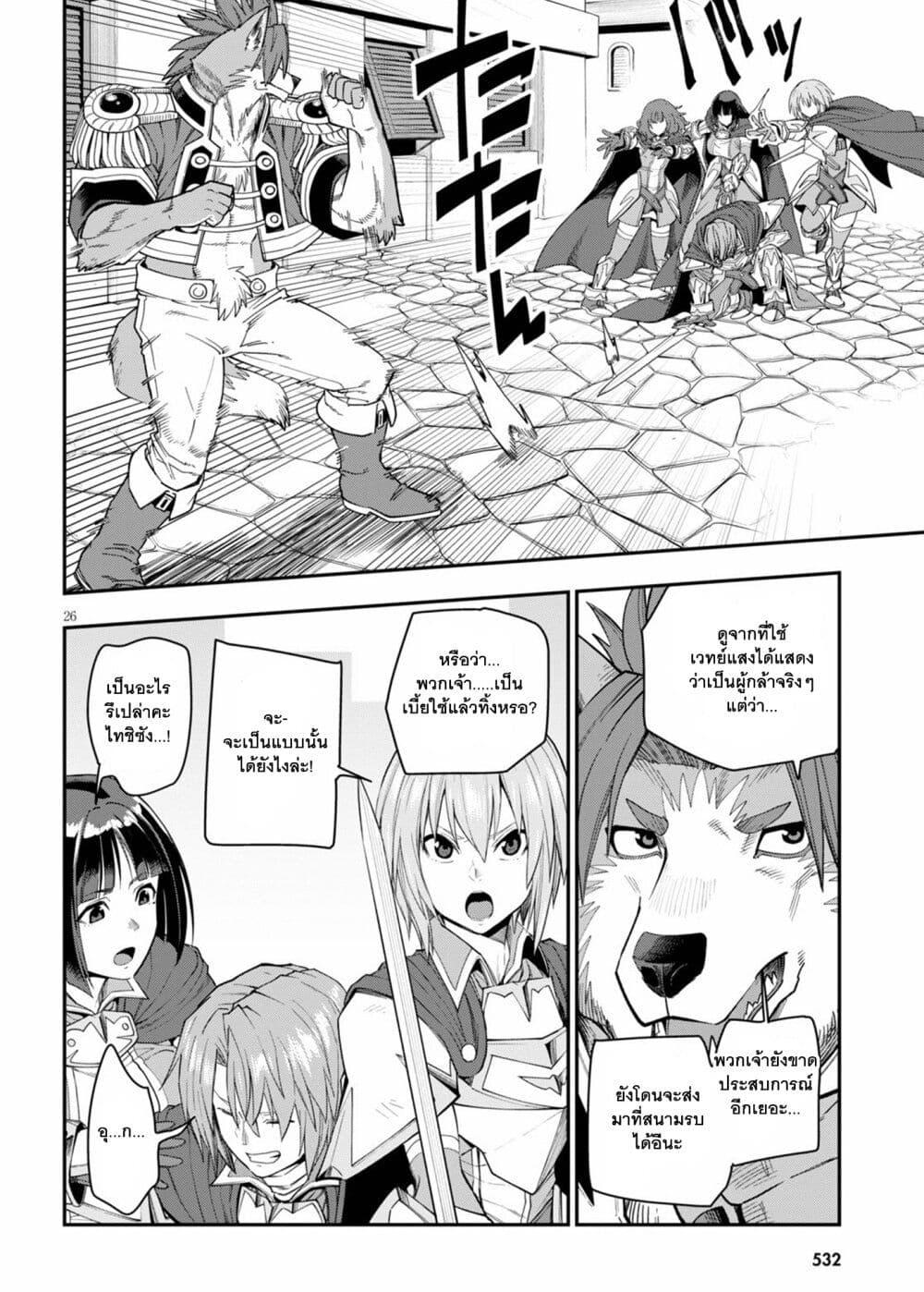 Manga-lc-com อ่านมังงะ อ่านการ์ตูน ออนไลน์ ฟรี Konjiki no Moji Tsukai – Yuusha Yonin ni Makikomareta Unique Cheat ตอนที่ 1 2 3 4 5 6 7 8 9 10 11 12 13 14 ฟรี ไม่มีโฆษณา Manga-lc - อ่าน มังงะ อ่าน การ์ตูน ออนไลน์ อ่านมังงะ ฟรี