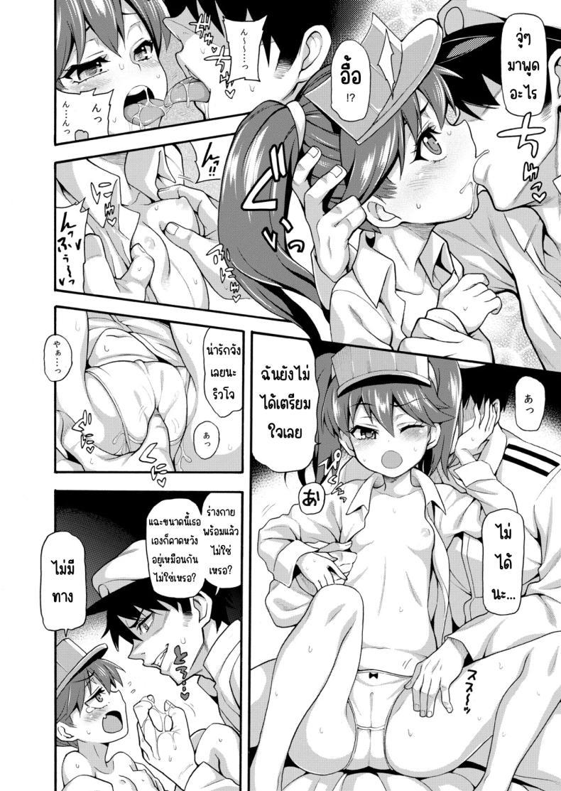 Doujin-Lc- อ่าน โดจิน มังฮวา เกาหลี ญี่ปุ่น จีน แปลไทย สายใยรัก (Uousaoh)(Kantai Collection -KanColle-) ตอนที่ 1 2 3 4 5 6 7 8 9 10 11 12 13 14 ฟรี ไม่มีโฆษณา อ่าน โดจิน Manhwa เกาหลี ญี่ปุ่น จีน เรามีครบ คัดมาให้เน้นๆ โดจิน 18+ รับประกันความฟินโดย  Doujin Lc