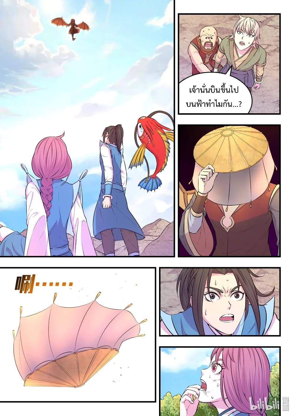 Manga-lc-com อ่านมังงะ อ่านการ์ตูน ออนไลน์ ฟรี King of Spirit Beast ตอนที่ 1 2 3 4 5 6 7 8 9 10 11 12 13 14 ฟรี ไม่มีโฆษณา Manga-lc - อ่าน มังงะ อ่าน การ์ตูน ออนไลน์ อ่านมังงะ ฟรี