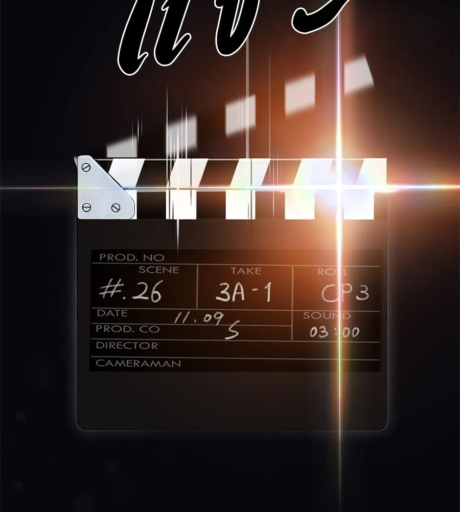 คอลเซ็นเตอร์เปลี่ยนชีวิต ตอนที่ 7 เลเวลอัป รูปที่ 196