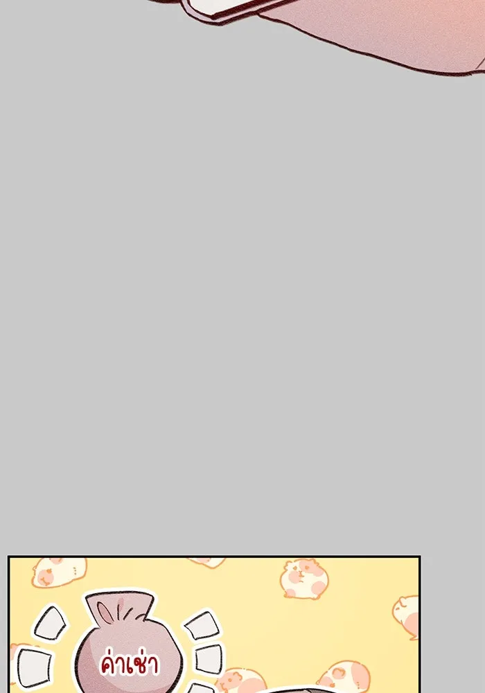 รักน้ำ รักปลา รักเธอนะ ตอนที่ 3 ปลาทันสมัย รูปที่ 73