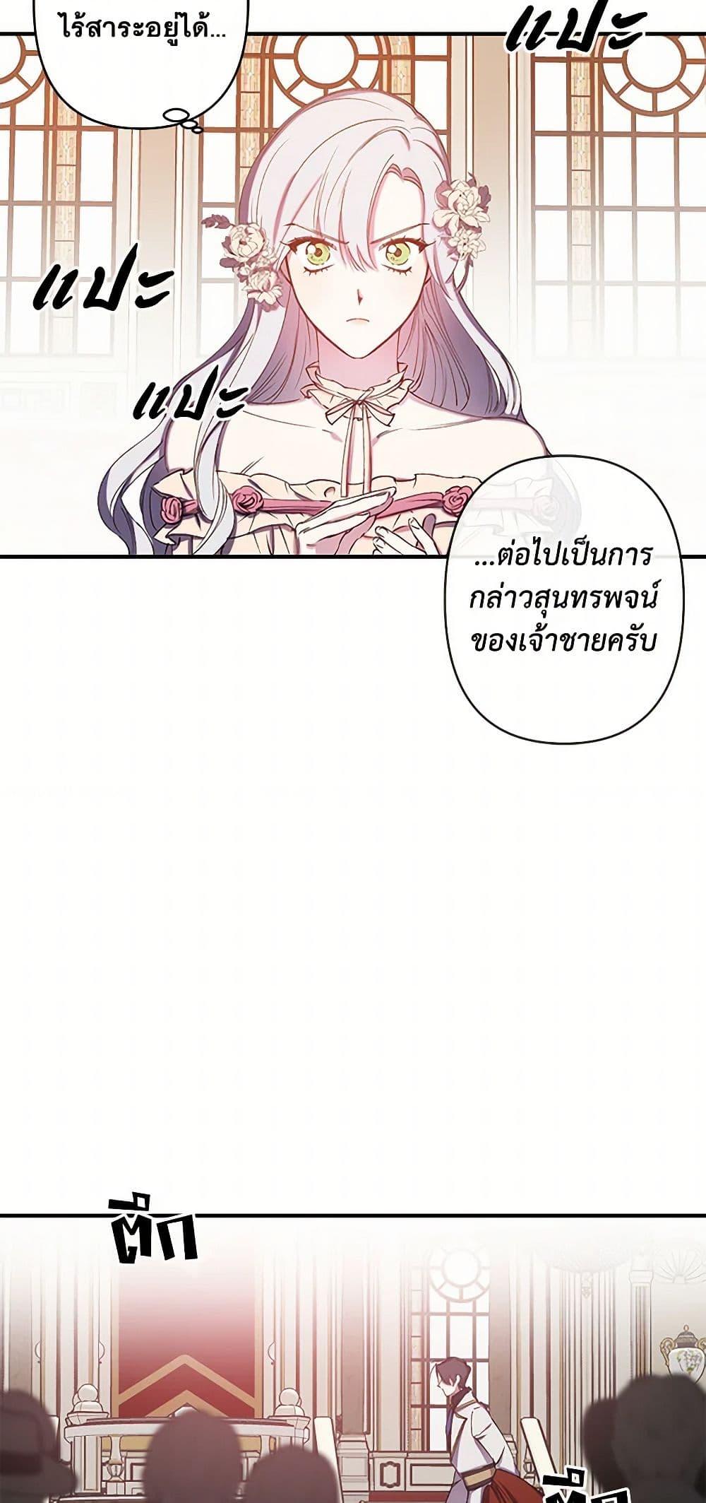 Manga-lc-com อ่านมังงะ อ่านการ์ตูน ออนไลน์ ฟรี Revenge Wedding ตอนที่ 1 2 3 4 5 6 7 8 9 10 11 12 13 14 ฟรี ไม่มีโฆษณา Manga-lc - อ่าน มังงะ อ่าน การ์ตูน ออนไลน์ อ่านมังงะ ฟรี