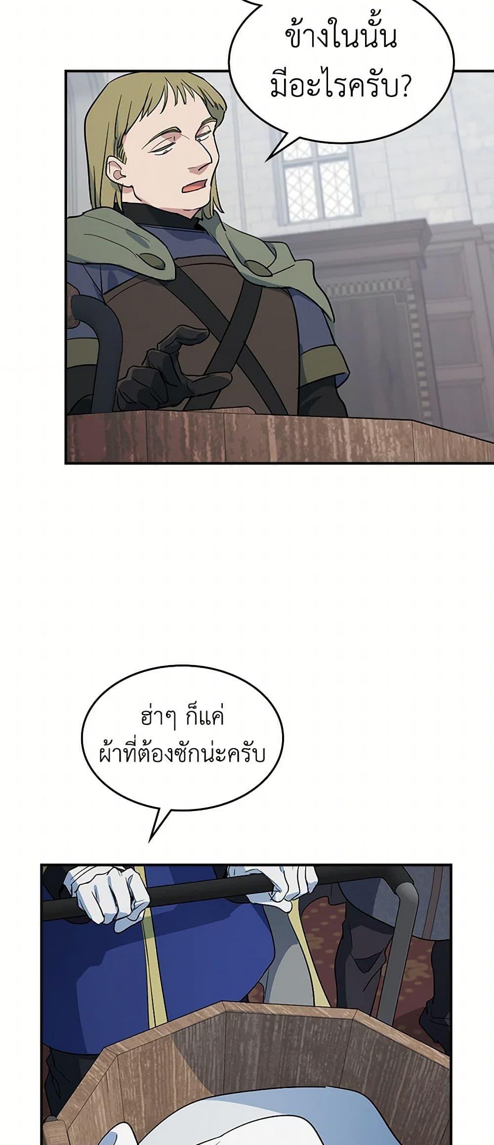 Manga-lc-com อ่านมังงะ อ่านการ์ตูน ออนไลน์ ฟรี The Lady and the Beast ตอนที่ 1 2 3 4 5 6 7 8 9 10 11 12 13 14 ฟรี ไม่มีโฆษณา Manga-lc - อ่าน มังงะ อ่าน การ์ตูน ออนไลน์ อ่านมังงะ ฟรี