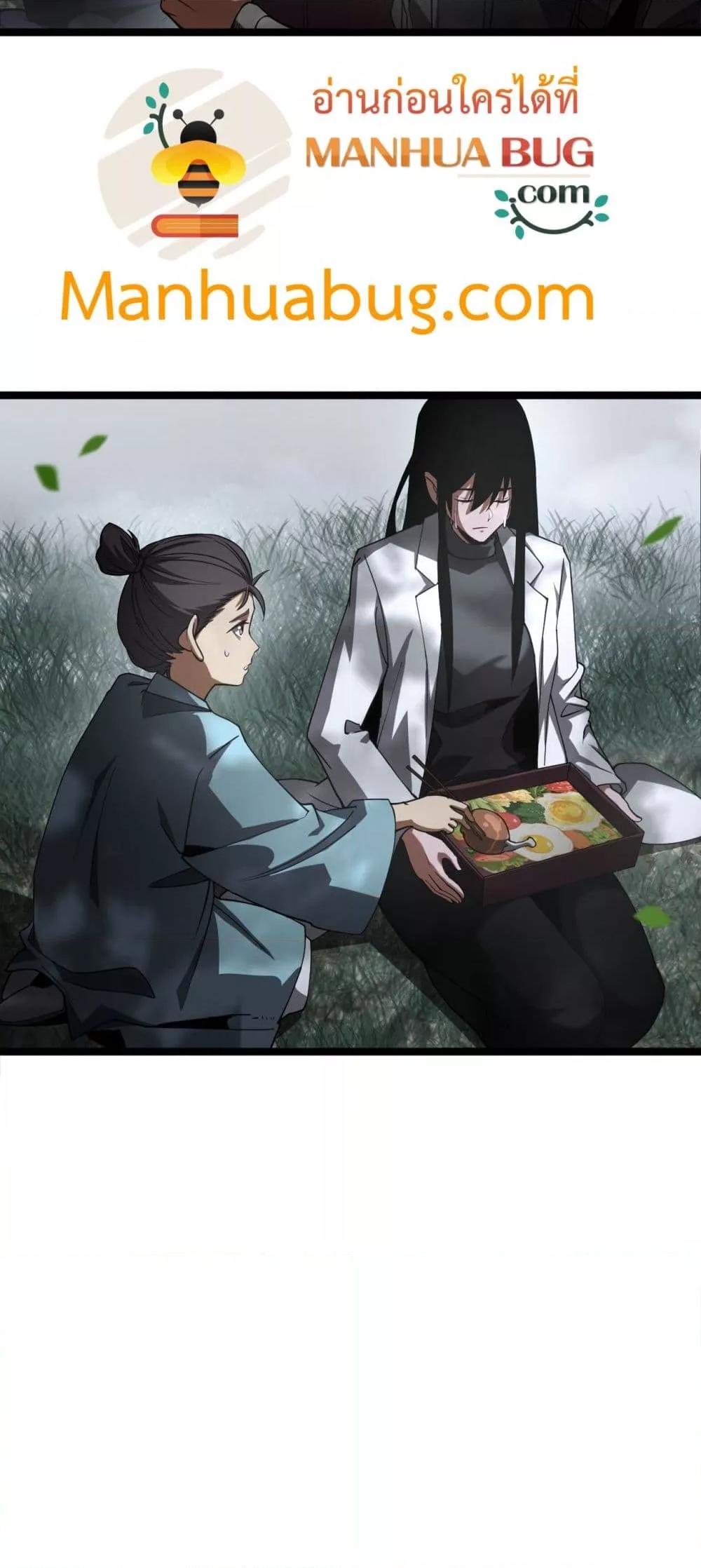 Manga-lc-com อ่านมังงะ อ่านการ์ตูน ออนไลน์ ฟรี Invasionofall ตอนที่ 1 2 3 4 5 6 7 8 9 10 11 12 13 14 ฟรี ไม่มีโฆษณา Manga-lc - อ่าน มังงะ อ่าน การ์ตูน ออนไลน์ อ่านมังงะ ฟรี