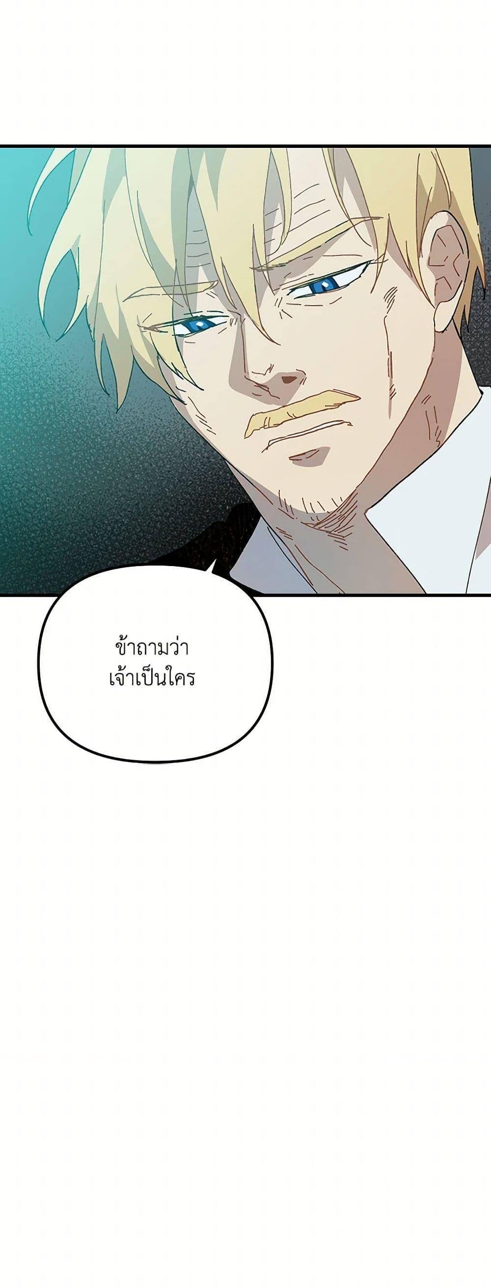 Manga-lc-com อ่านมังงะ อ่านการ์ตูน ออนไลน์ ฟรี The Princess Pretends to Be Crazy ตอนที่ 1 2 3 4 5 6 7 8 9 10 11 12 13 14 ฟรี ไม่มีโฆษณา Manga-lc - อ่าน มังงะ อ่าน การ์ตูน ออนไลน์ อ่านมังงะ ฟรี
