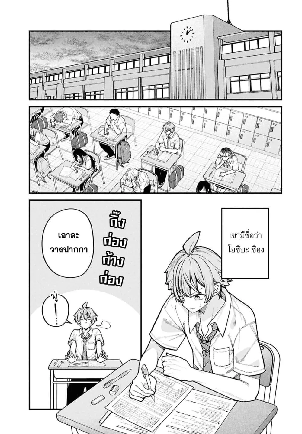 Manga-lc-com อ่านมังงะ อ่านการ์ตูน ออนไลน์ ฟรี Ikemen Oneesan wa Sou Yuu Me de Miraretai ตอนที่ 1 2 3 4 5 6 7 8 9 10 11 12 13 14 ฟรี ไม่มีโฆษณา Manga-lc - อ่าน มังงะ อ่าน การ์ตูน ออนไลน์ อ่านมังงะ ฟรี