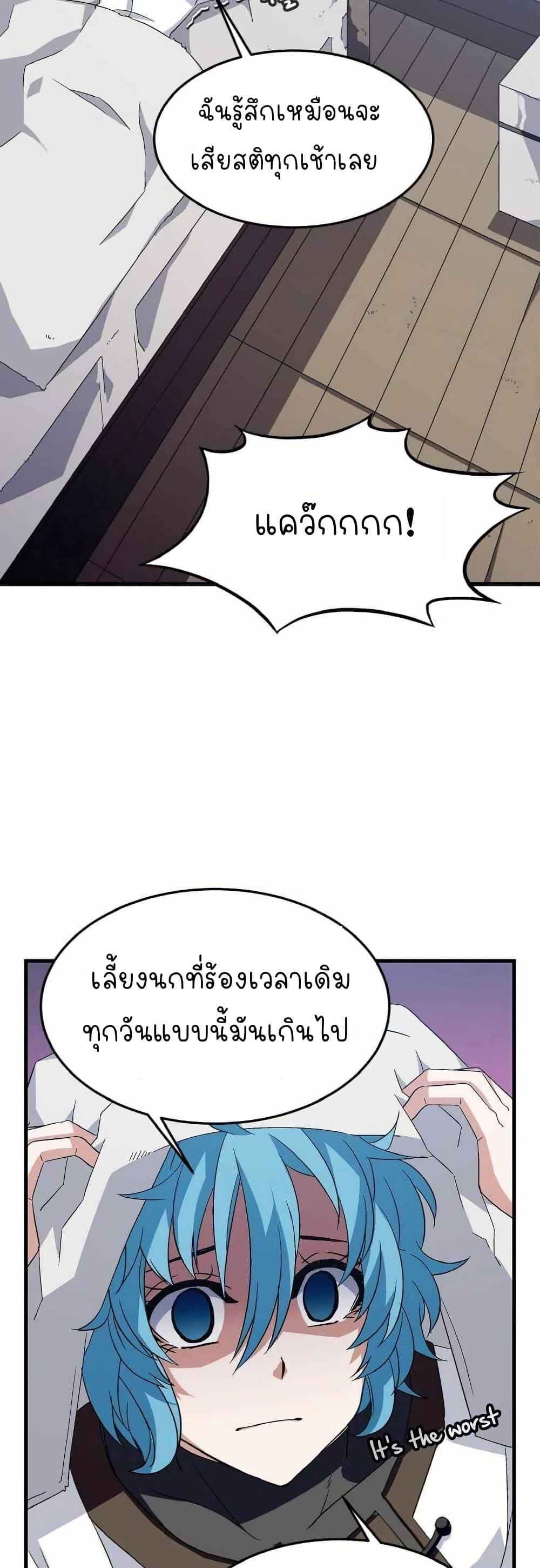 Manga-lc-com อ่านมังงะ อ่านการ์ตูน ออนไลน์ ฟรี Return of the Elemental Lord ตอนที่ 1 2 3 4 5 6 7 8 9 10 11 12 13 14 ฟรี ไม่มีโฆษณา Manga-lc - อ่าน มังงะ อ่าน การ์ตูน ออนไลน์ อ่านมังงะ ฟรี