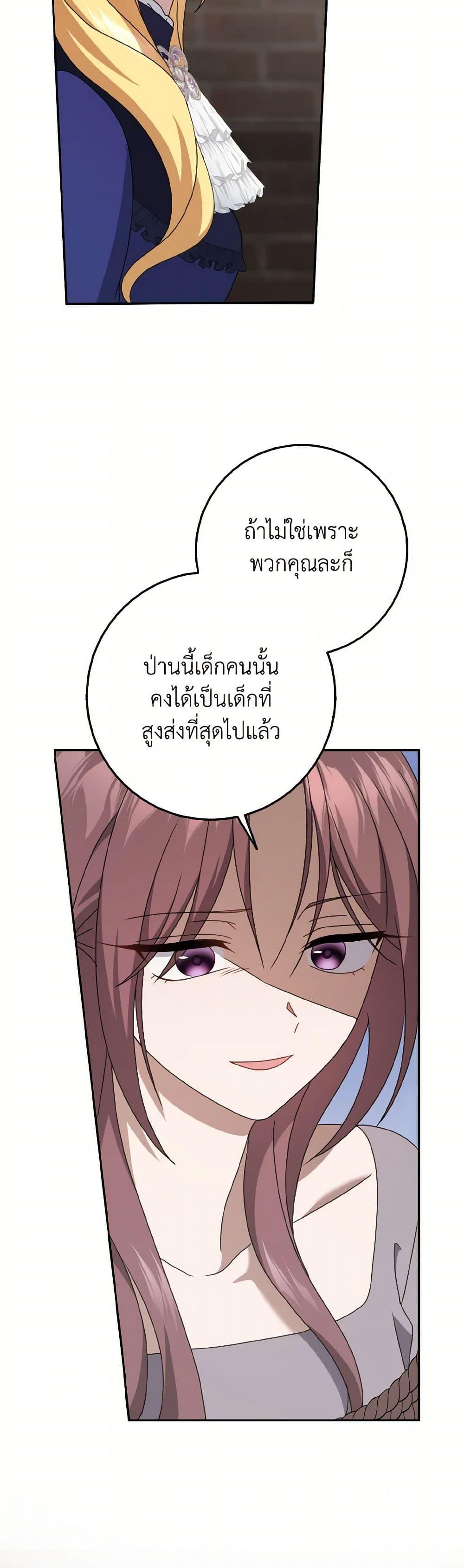 Manga-lc-com อ่านมังงะ อ่านการ์ตูน ออนไลน์ ฟรี Cinderella Disappeared ตอนที่ 1 2 3 4 5 6 7 8 9 10 11 12 13 14 ฟรี ไม่มีโฆษณา Manga-lc - อ่าน มังงะ อ่าน การ์ตูน ออนไลน์ อ่านมังงะ ฟรี