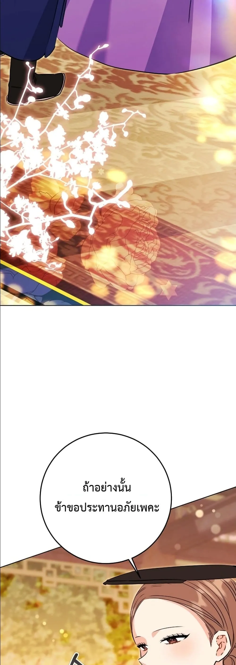 Manga-lc-com อ่านมังงะ อ่านการ์ตูน ออนไลน์ ฟรี The Princess’s Guide to a Perfect Life ตอนที่ 1 2 3 4 5 6 7 8 9 10 11 12 13 14 ฟรี ไม่มีโฆษณา Manga-lc - อ่าน มังงะ อ่าน การ์ตูน ออนไลน์ อ่านมังงะ ฟรี