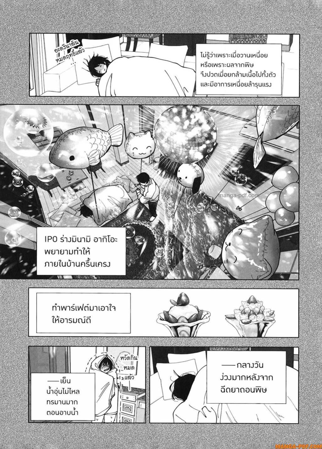 Manga-lc-com อ่านมังงะ อ่านการ์ตูน ออนไลน์ ฟรี After God ตอนที่ 1 2 3 4 5 6 7 8 9 10 11 12 13 14 ฟรี ไม่มีโฆษณา Manga-lc - อ่าน มังงะ อ่าน การ์ตูน ออนไลน์ อ่านมังงะ ฟรี
