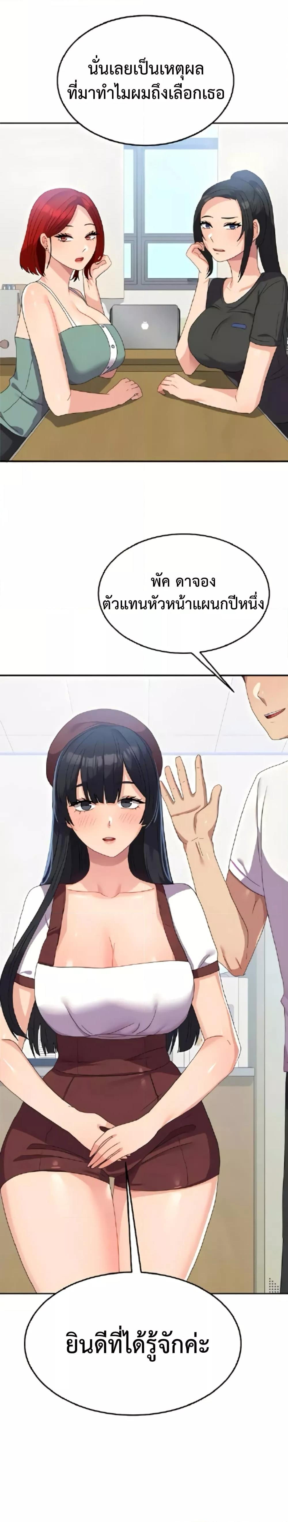 Doujin-Lc- อ่าน โดจิน มังฮวา เกาหลี ญี่ปุ่น จีน แปลไทย Women’s University Student who Served in the Military ตอนที่ 1 2 3 4 5 6 7 8 9 10 11 12 13 14 ฟรี ไม่มีโฆษณา อ่าน โดจิน Manhwa เกาหลี ญี่ปุ่น จีน เรามีครบ คัดมาให้เน้นๆ โดจิน 18+ รับประกันความฟินโดย  Doujin Lc