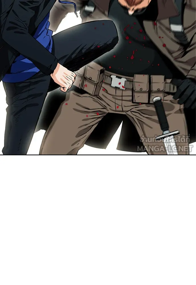 ดรูอิดแห่งสถานีโซล ตอนที่ 10 รูปที่ 18