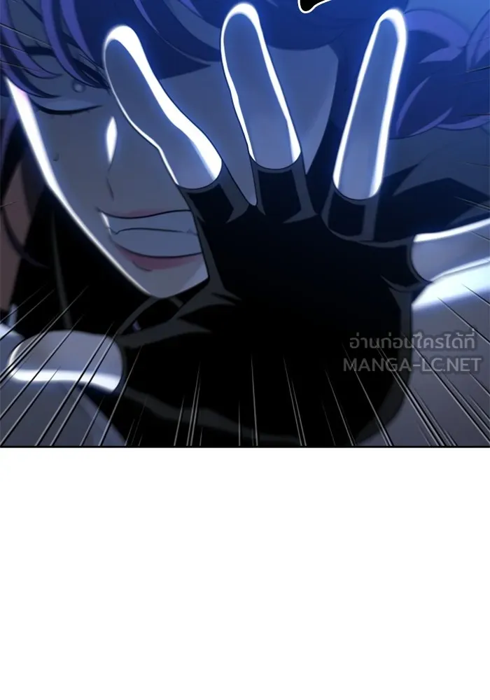 อดีตบอสหอคอย ตอนที่ 17 รูปที่ 96