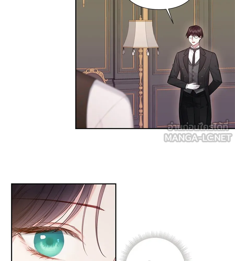 บาสเตียน ตอนที่ 39 รูปที่ 36