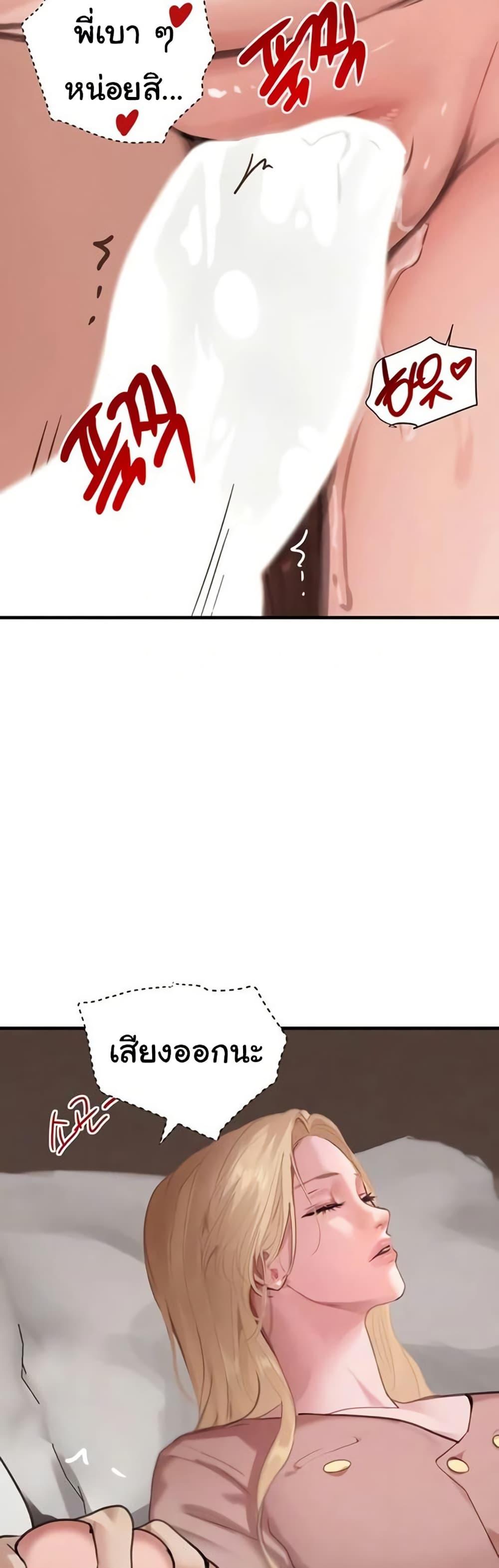 Doujin-Lc- อ่าน โดจิน มังฮวา เกาหลี ญี่ปุ่น จีน แปลไทย The Boss’s Daughter ตอนที่ 1 2 3 4 5 6 7 8 9 10 11 12 13 14 ฟรี ไม่มีโฆษณา อ่าน โดจิน Manhwa เกาหลี ญี่ปุ่น จีน เรามีครบ คัดมาให้เน้นๆ โดจิน 18+ รับประกันความฟินโดย  Doujin Lc
