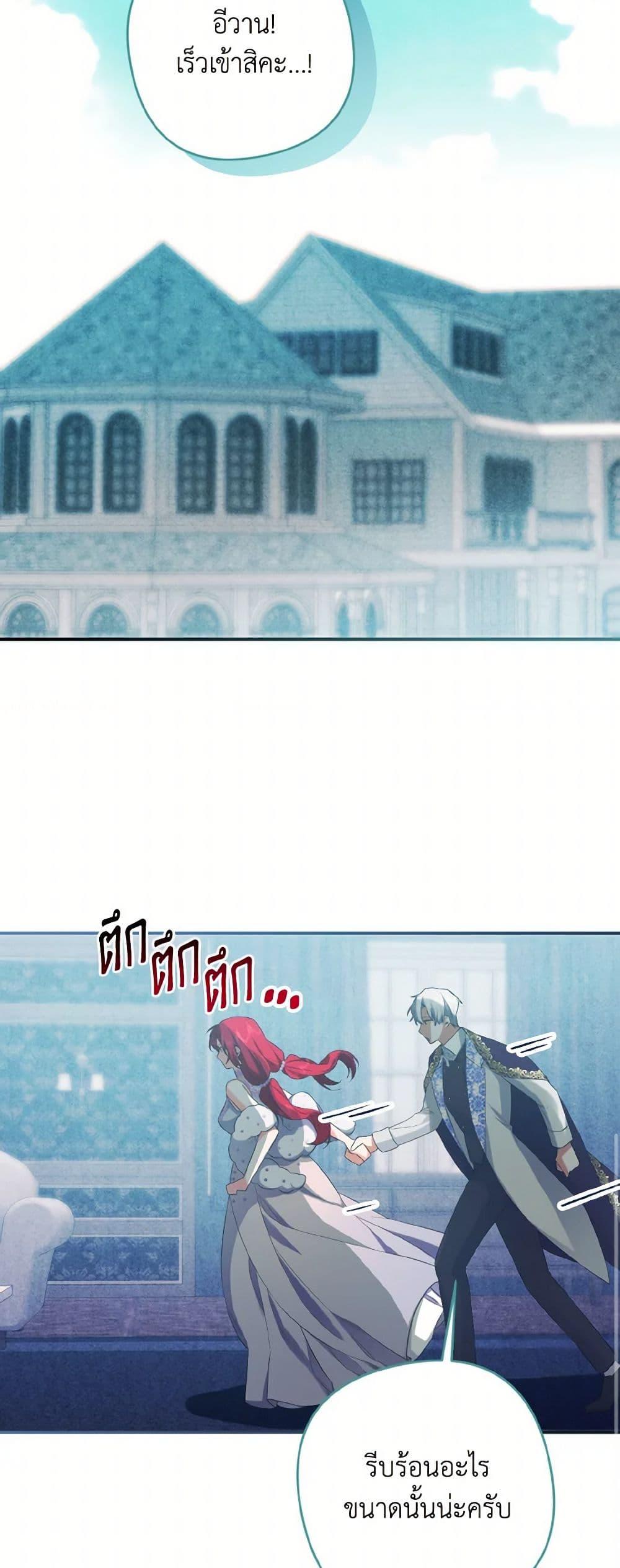 Manga-lc-com อ่านมังงะ อ่านการ์ตูน ออนไลน์ ฟรี I Tamed the Duke ตอนที่ 1 2 3 4 5 6 7 8 9 10 11 12 13 14 ฟรี ไม่มีโฆษณา Manga-lc - อ่าน มังงะ อ่าน การ์ตูน ออนไลน์ อ่านมังงะ ฟรี