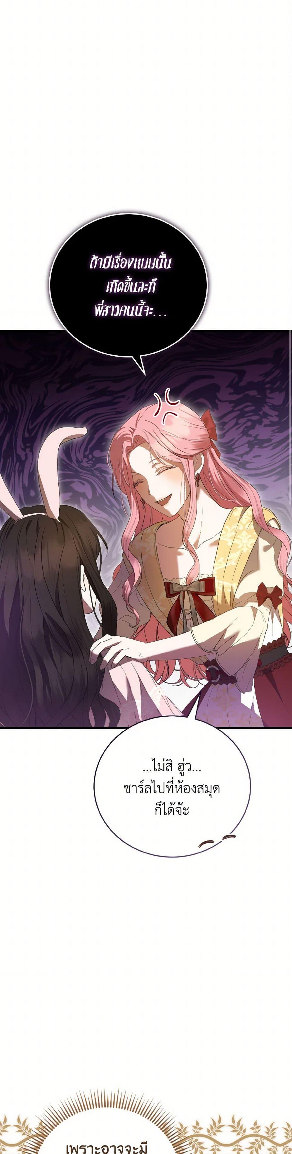 Manga-lc-com อ่านมังงะ อ่านการ์ตูน ออนไลน์ ฟรี I Saw the Future With the Killer Grand Duke ตอนที่ 1 2 3 4 5 6 7 8 9 10 11 12 13 14 ฟรี ไม่มีโฆษณา Manga-lc - อ่าน มังงะ อ่าน การ์ตูน ออนไลน์ อ่านมังงะ ฟรี