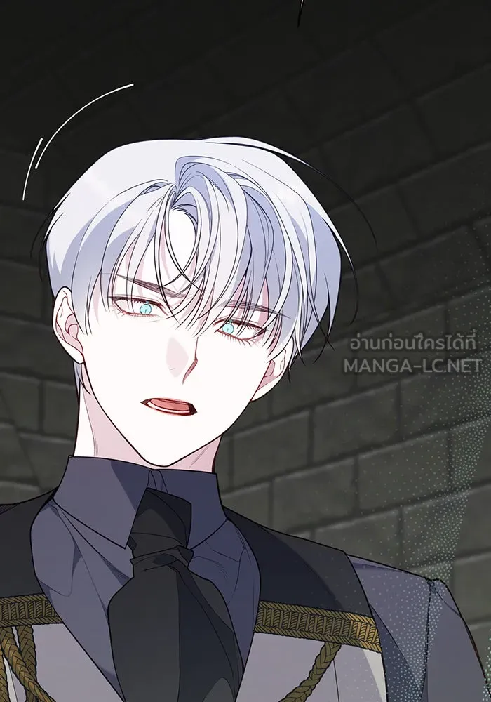 หนูน้อยทรราช ตอนที่ 35 รูปที่ 36