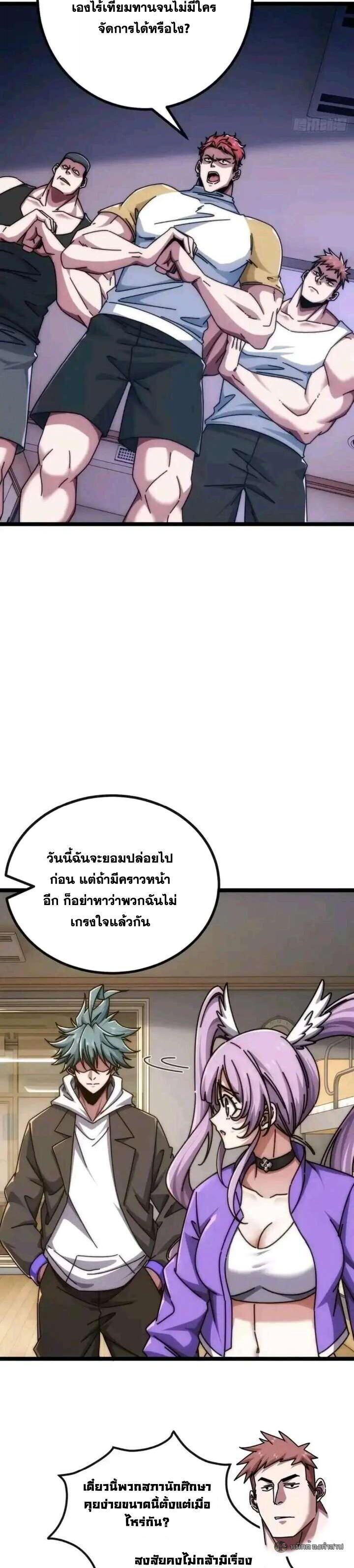 Manga-lc-com อ่านมังงะ อ่านการ์ตูน ออนไลน์ ฟรี Infinite Evolution From Zero ตอนที่ 1 2 3 4 5 6 7 8 9 10 11 12 13 14 ฟรี ไม่มีโฆษณา Manga-lc - อ่าน มังงะ อ่าน การ์ตูน ออนไลน์ อ่านมังงะ ฟรี