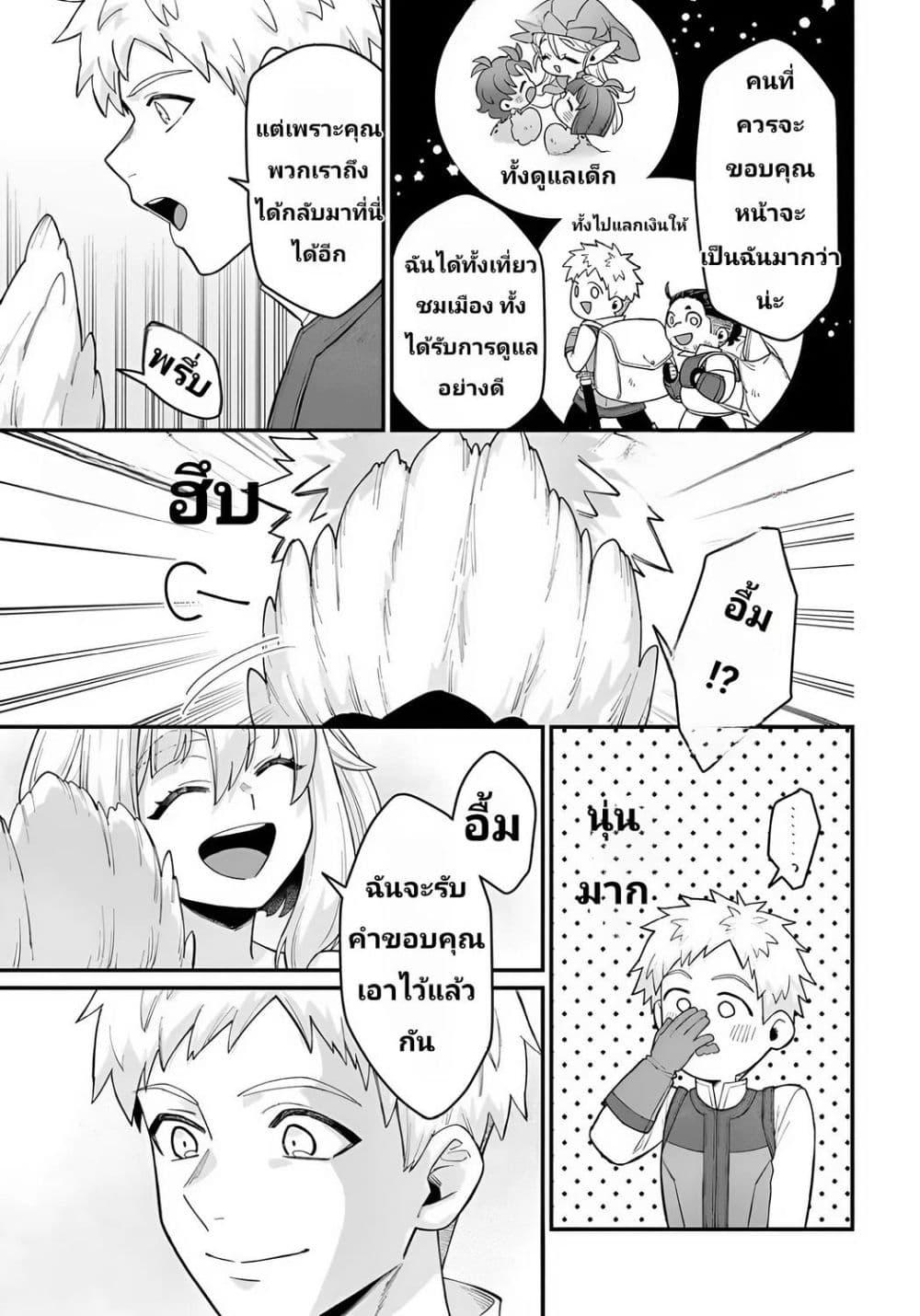 Manga-lc-com อ่านมังงะ อ่านการ์ตูน ออนไลน์ ฟรี The Ostrich Beastman’s Wild and Unrivaled Rampage I Became the Leader of the Stupidly Cute Strongest Race ตอนที่ 1 2 3 4 5 6 7 8 9 10 11 12 13 14 ฟรี ไม่มีโฆษณา Manga-lc - อ่าน มังงะ อ่าน การ์ตูน ออนไลน์ อ่านมังงะ ฟรี